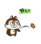にしむらゆうじ画♪チップとデール（個別スタンプ：34）