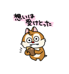 にしむらゆうじ画♪チップとデール（個別スタンプ：36）