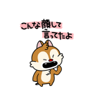 にしむらゆうじ画♪チップとデール（個別スタンプ：39）