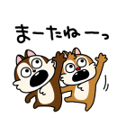 にしむらゆうじ画♪チップとデール（個別スタンプ：40）