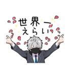 無口男子4（個別スタンプ：13）