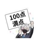 無口男子4（個別スタンプ：14）