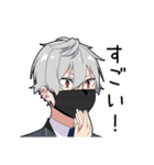 無口男子4（個別スタンプ：15）
