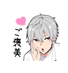 無口男子4（個別スタンプ：18）