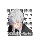 無口男子4（個別スタンプ：26）