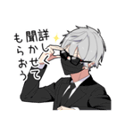 無口男子4（個別スタンプ：27）