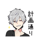 無口男子4（個別スタンプ：29）