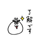 はむたそ 3（個別スタンプ：3）