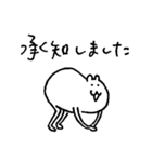はむたそ 3（個別スタンプ：4）