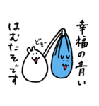 はむたそ 3（個別スタンプ：16）