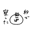 はむたそ 3（個別スタンプ：18）