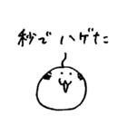 はむたそ 3（個別スタンプ：19）