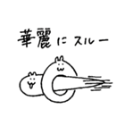 はむたそ 3（個別スタンプ：22）
