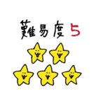 はむたそ 3（個別スタンプ：32）