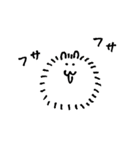 はむたそ 3（個別スタンプ：33）