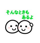 【やさしい言葉】動く！ほわいとさん（個別スタンプ：1）