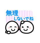 【やさしい言葉】動く！ほわいとさん（個別スタンプ：2）