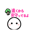 【やさしい言葉】動く！ほわいとさん（個別スタンプ：3）