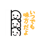 【やさしい言葉】動く！ほわいとさん（個別スタンプ：4）