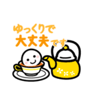 【やさしい言葉】動く！ほわいとさん（個別スタンプ：5）