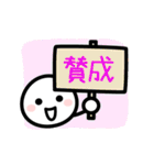 【やさしい言葉】動く！ほわいとさん（個別スタンプ：8）