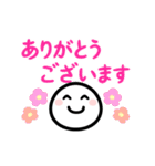 【やさしい言葉】動く！ほわいとさん（個別スタンプ：9）