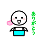 【やさしい言葉】動く！ほわいとさん（個別スタンプ：10）