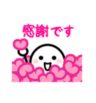 【やさしい言葉】動く！ほわいとさん（個別スタンプ：11）