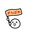 【やさしい言葉】動く！ほわいとさん（個別スタンプ：13）