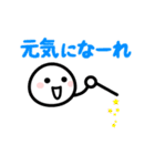 【やさしい言葉】動く！ほわいとさん（個別スタンプ：14）