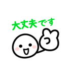 【やさしい言葉】動く！ほわいとさん（個別スタンプ：15）