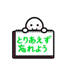 【やさしい言葉】動く！ほわいとさん（個別スタンプ：16）
