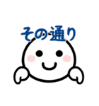 【やさしい言葉】動く！ほわいとさん（個別スタンプ：18）