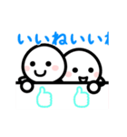 【やさしい言葉】動く！ほわいとさん（個別スタンプ：21）