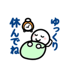 【やさしい言葉】動く！ほわいとさん（個別スタンプ：23）