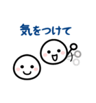 【やさしい言葉】動く！ほわいとさん（個別スタンプ：24）