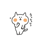 ゆるゆるニャンコのいろんな気持ち（個別スタンプ：13）