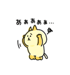 ゆるゆるニャンコのいろんな気持ち（個別スタンプ：20）