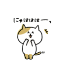 ゆるゆるニャンコのいろんな気持ち（個別スタンプ：24）