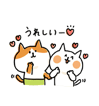 ゆるゆるニャンコのいろんな気持ち（個別スタンプ：28）