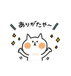 ゆるゆるニャンコのいろんな気持ち（個別スタンプ：31）