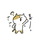 ゆるゆるニャンコのいろんな気持ち（個別スタンプ：39）
