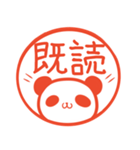 毎日使える！パンダのはんこスタンプ（個別スタンプ：3）