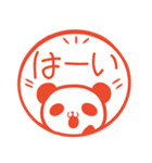 毎日使える！パンダのはんこスタンプ（個別スタンプ：5）