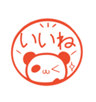 毎日使える！パンダのはんこスタンプ（個別スタンプ：6）