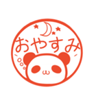 毎日使える！パンダのはんこスタンプ（個別スタンプ：10）
