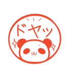 毎日使える！パンダのはんこスタンプ（個別スタンプ：15）