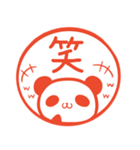 毎日使える！パンダのはんこスタンプ（個別スタンプ：19）