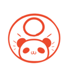 毎日使える！パンダのはんこスタンプ（個別スタンプ：23）