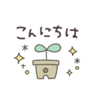 動く★大人のシンプル（個別スタンプ：2）